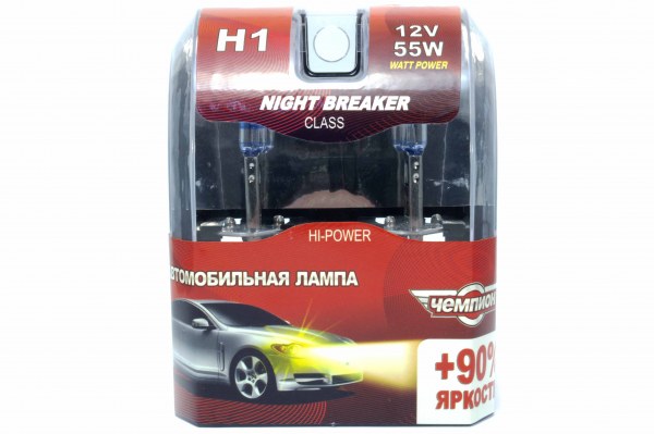 Автолампа ЧЕМПИОН  H1 12V 55W Night Breaker +90% (2шт.)