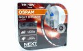 Автолампа OSRAM H1 12V 55W P14,5s+150% Night Breaker Laser EUROBOX 2шт.